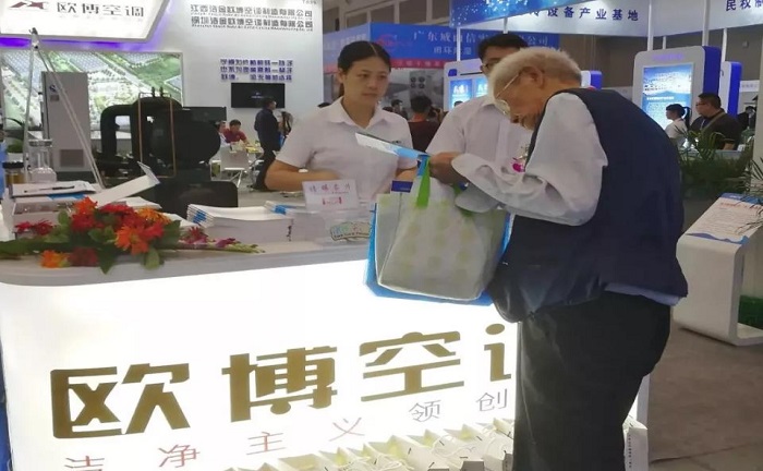 工匠精神|歐博閃耀2018西部制冷展，點(diǎn)亮魅力山城