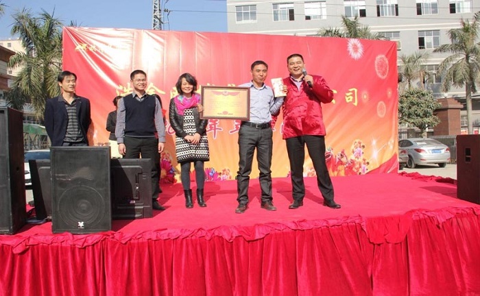 歐博空調(diào)2013年年終總結(jié)表彰大會