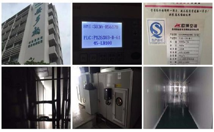 他們都選擇了歐博空調(diào)！