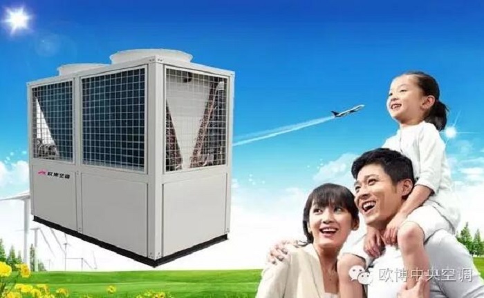 選擇歐博中央空調(diào)，你就選擇了“舒適”和“溫馨”
