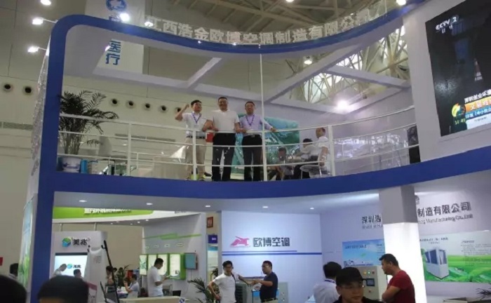 直擊會場︱歐博集團奪目亮相，為期三天的第18屆中國國際醫(yī)院建設(shè)大會圓滿落幕