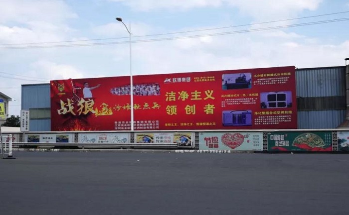 歐博空調(diào)助力中國“芯”發(fā)展，為江西萬年芯微電子項(xiàng)目提供水冷直膨式機(jī)組