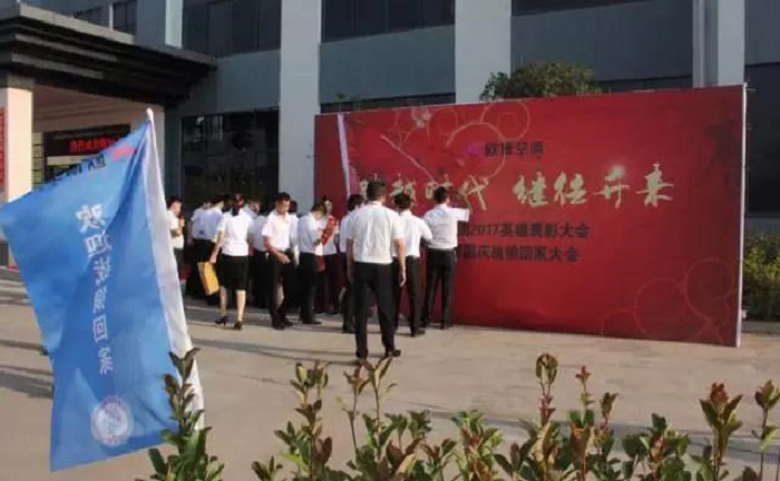 擁抱“新時(shí)代”，歐博空調(diào)亮相人民大會(huì)堂