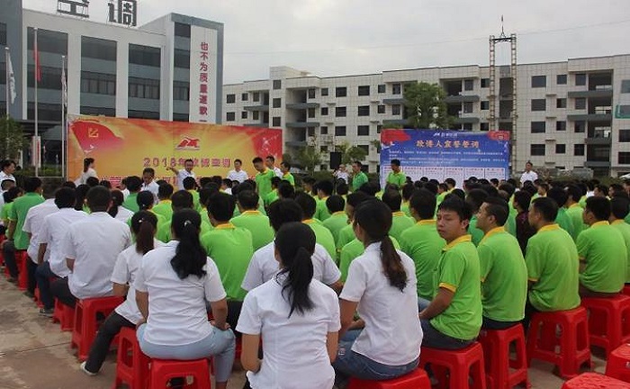 “變革、 精益、 突破”|熱烈祝賀歐博空調(diào)管理變革誓師大會(huì)圓滿結(jié)束！