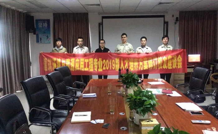 加強(qiáng)校企合作深度融合， 歐博空調(diào)攜手理工大打造江西創(chuàng)新科技新高地