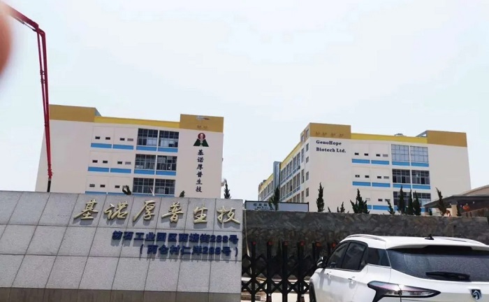 歐博空調(diào)為基諾厚普生物提供潔凈直膨式恒溫恒濕機(jī)組