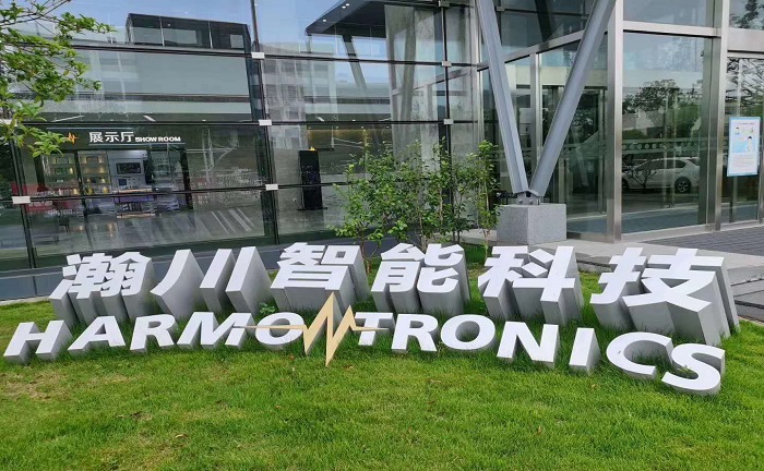 合作共贏，歐博攜手瀚川智能科技