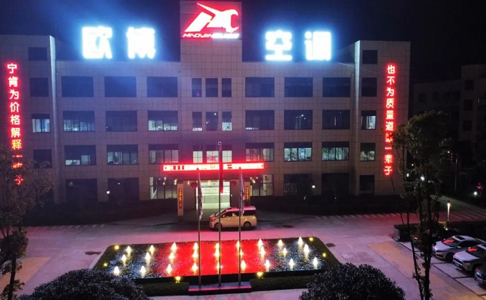 防控疫情 保障生產(chǎn)—歐博空調(diào)增長勢頭強勁