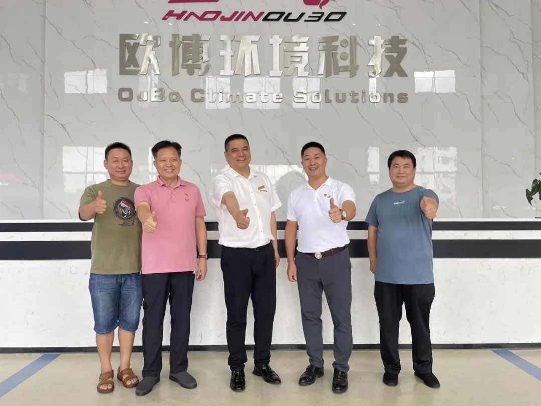 共謀發(fā)展,攜手并進(jìn)丨廣東省河南光山商會(huì)呂會(huì)長領(lǐng)導(dǎo)一行蒞歐博參觀指導(dǎo)