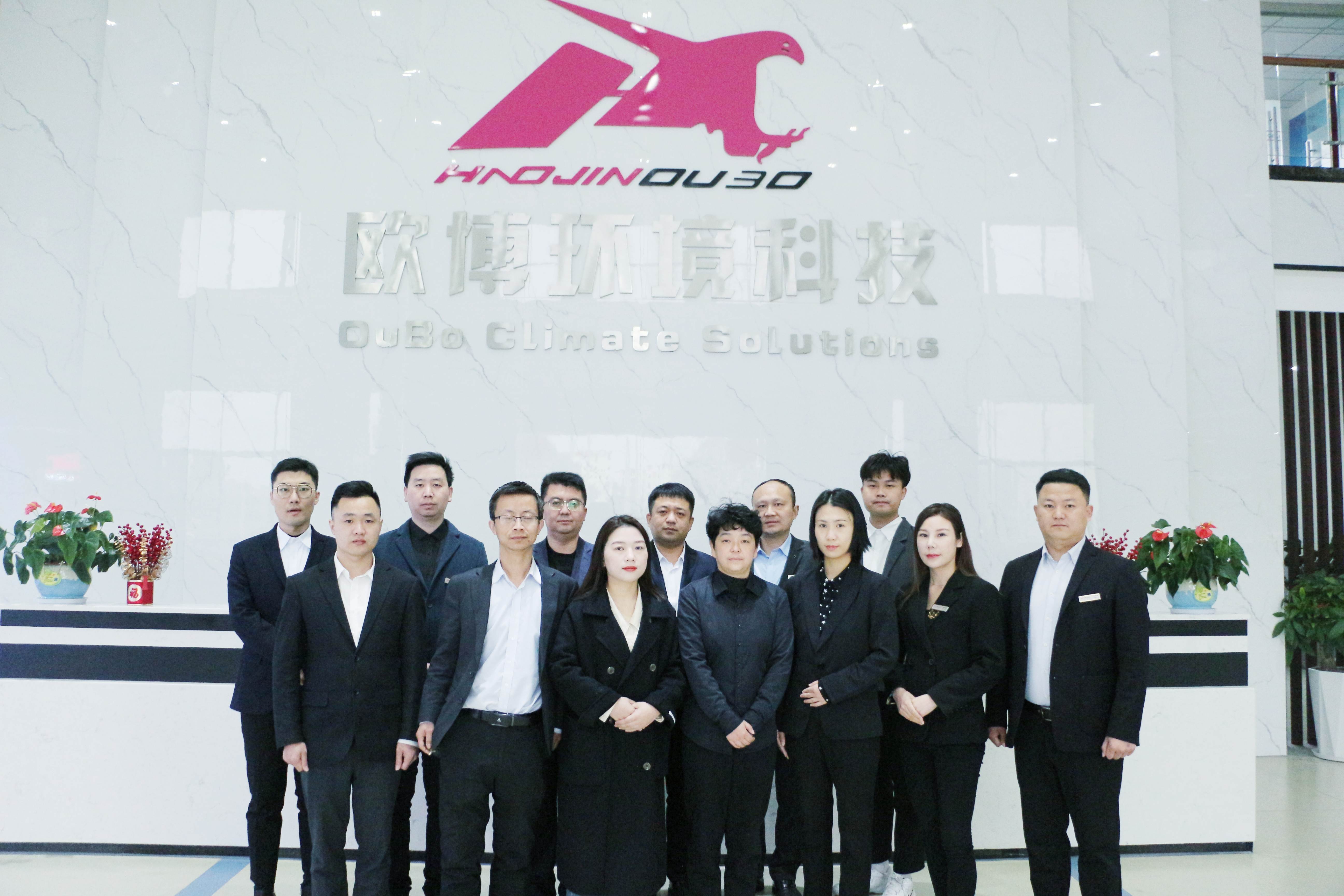 “新”光璀璨·未來可期|2023年歐博空調第1期新人培訓圓滿收官