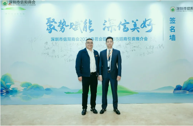 【喜報(bào)】熱烈祝賀歐博董事會(huì)秘書呂金漢榮獲首屆深圳信陽籍“優(yōu)秀青年”稱號(hào)