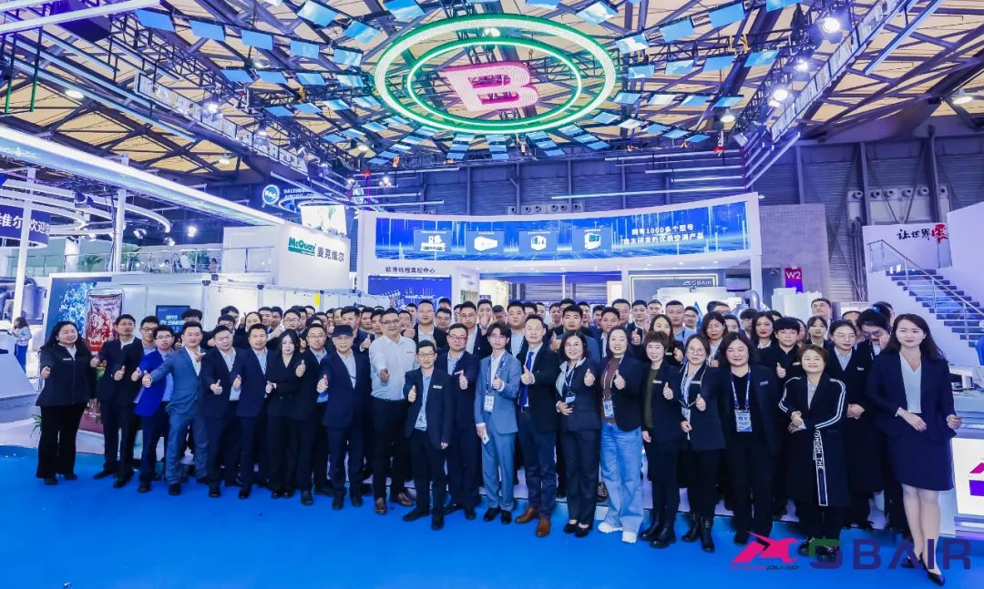 2023上海制冷展首日 | 歐博耀眼亮相，大有看頭！