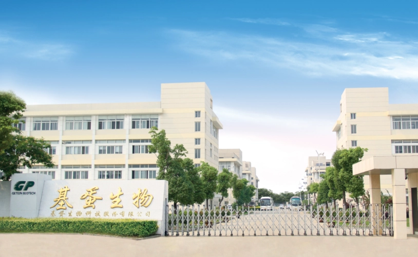 歐博助力POCT龍頭企業(yè)基蛋生物，為醫(yī)療行業(yè)保駕護(hù)航