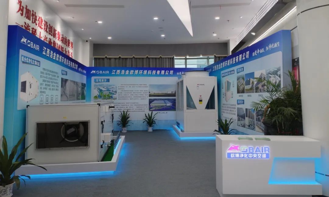 “稀”為貴 ‖ 歐博亮相2023 第二屆中國（贛州）永磁電機產(chǎn)業(yè)創(chuàng)新發(fā)展大會