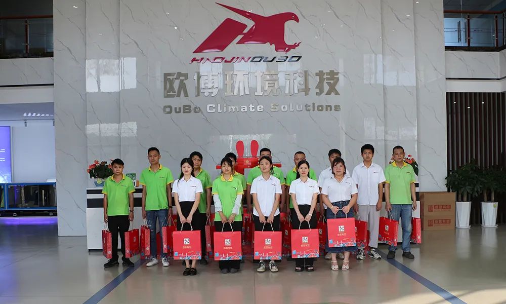 月滿中秋 情滿歐博