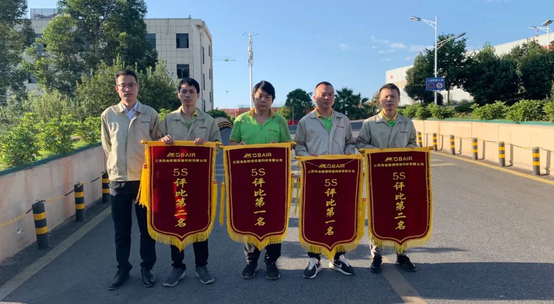 歐博加強(qiáng)“5S”精益化管理 打造一流企業(yè)