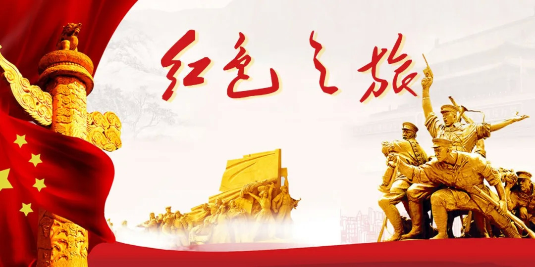 歐博股份-牛侃江湖第四講武林大會暨暖通凈化行業(yè)協(xié)會家人有約之紅色之旅