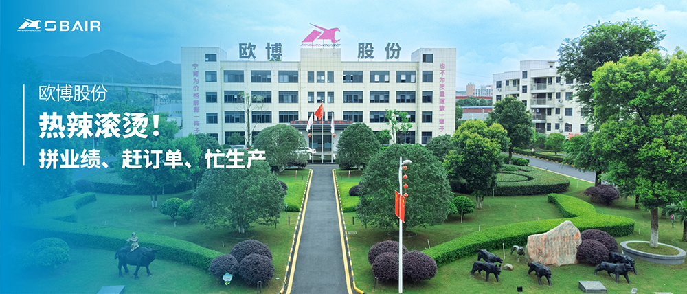 熱辣滾燙！拼業(yè)績 、趕訂單、忙生產(chǎn)！