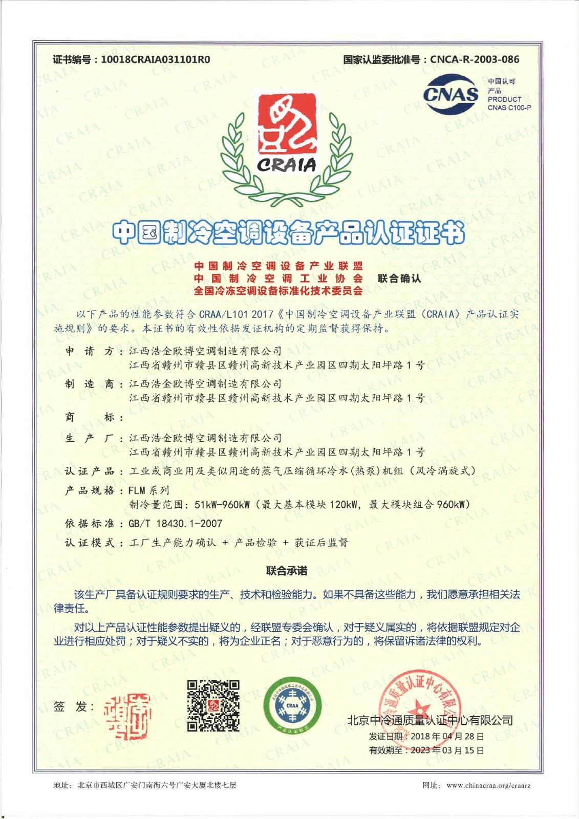 1658279441153552.jpg 20180507_163532_185