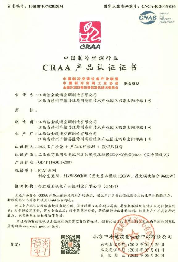 1658282194151327.jpg 20180811_084304_183