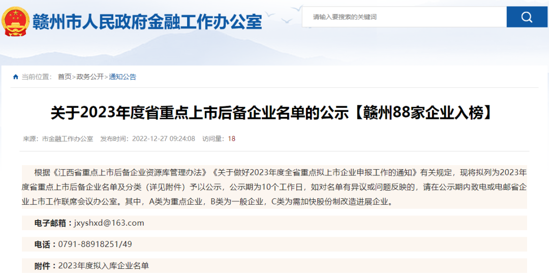 1672213691913579.jpg 1