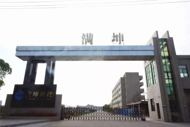 電子領(lǐng)域顯身手，歐博賦能滿坤科技助力高精密線路板生產(chǎn)