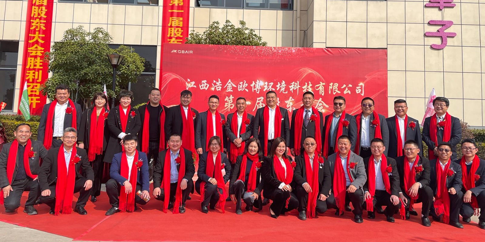 不忘初心，載譽(yù)而行｜見(jiàn)證歐博2023榮譽(yù)之路