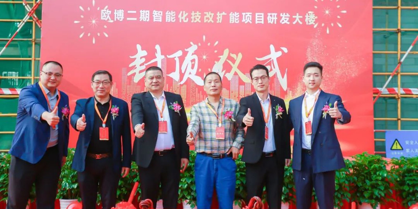 1704271896393127.jpg 封頂大吉2