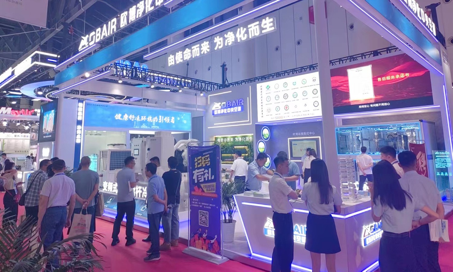 1704272089704842.jpg 2023年6月17日-19日歐博參加成都全國醫(yī)院建設(shè)大會展