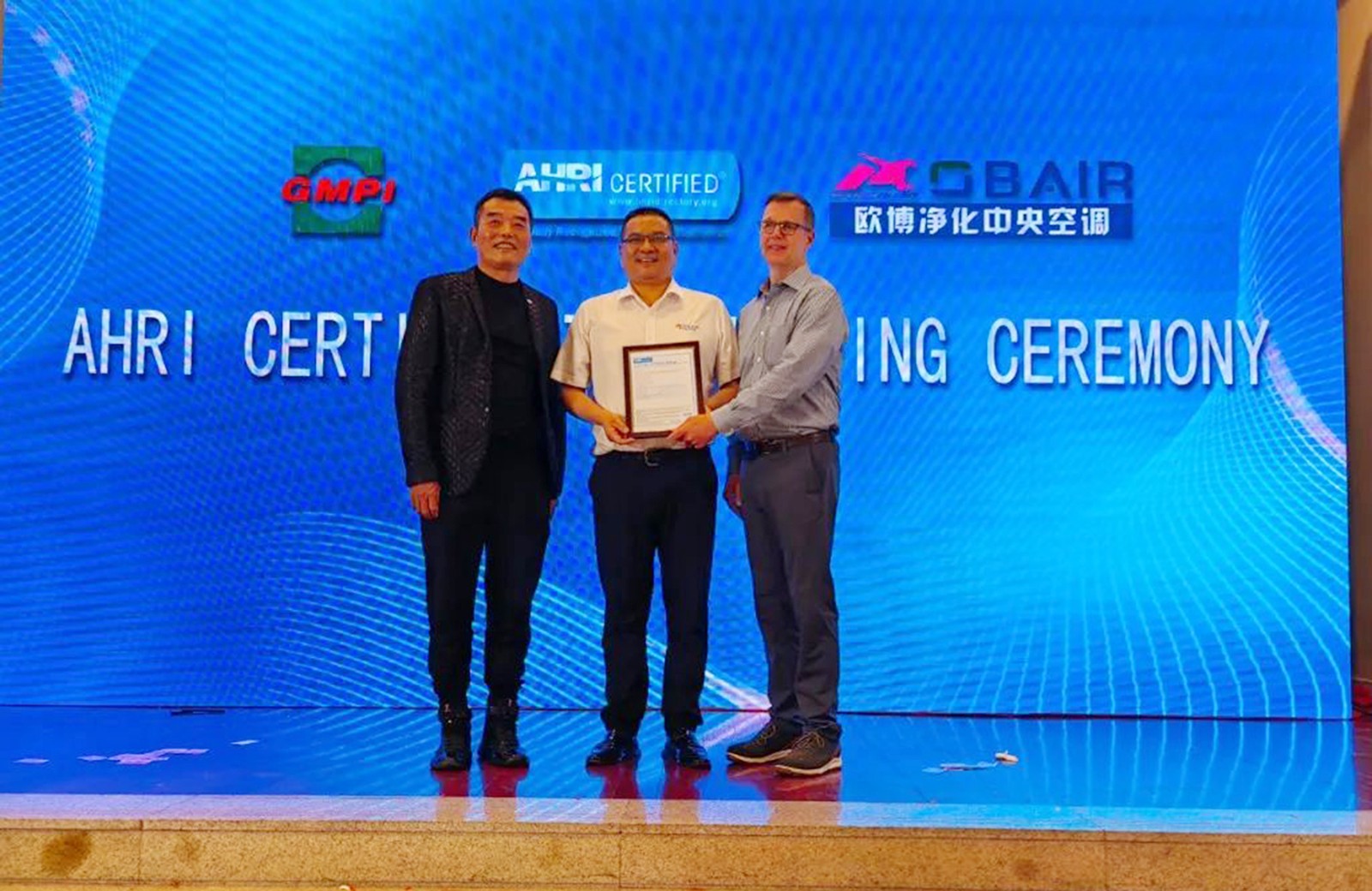 1704272571892296.jpg AHRI認證