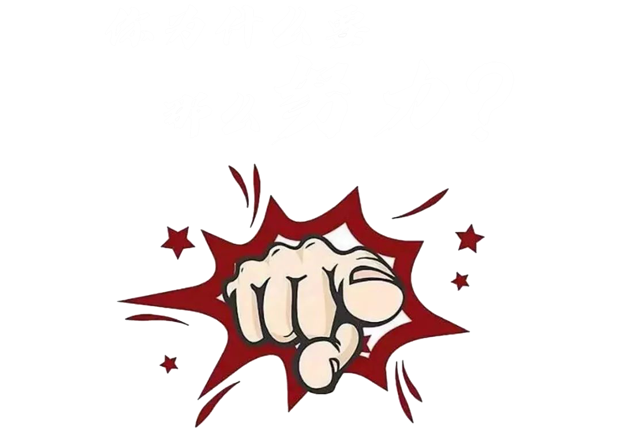 1725238383519610.png 82b38decf802492a90f1eb49a77dcad6(2).