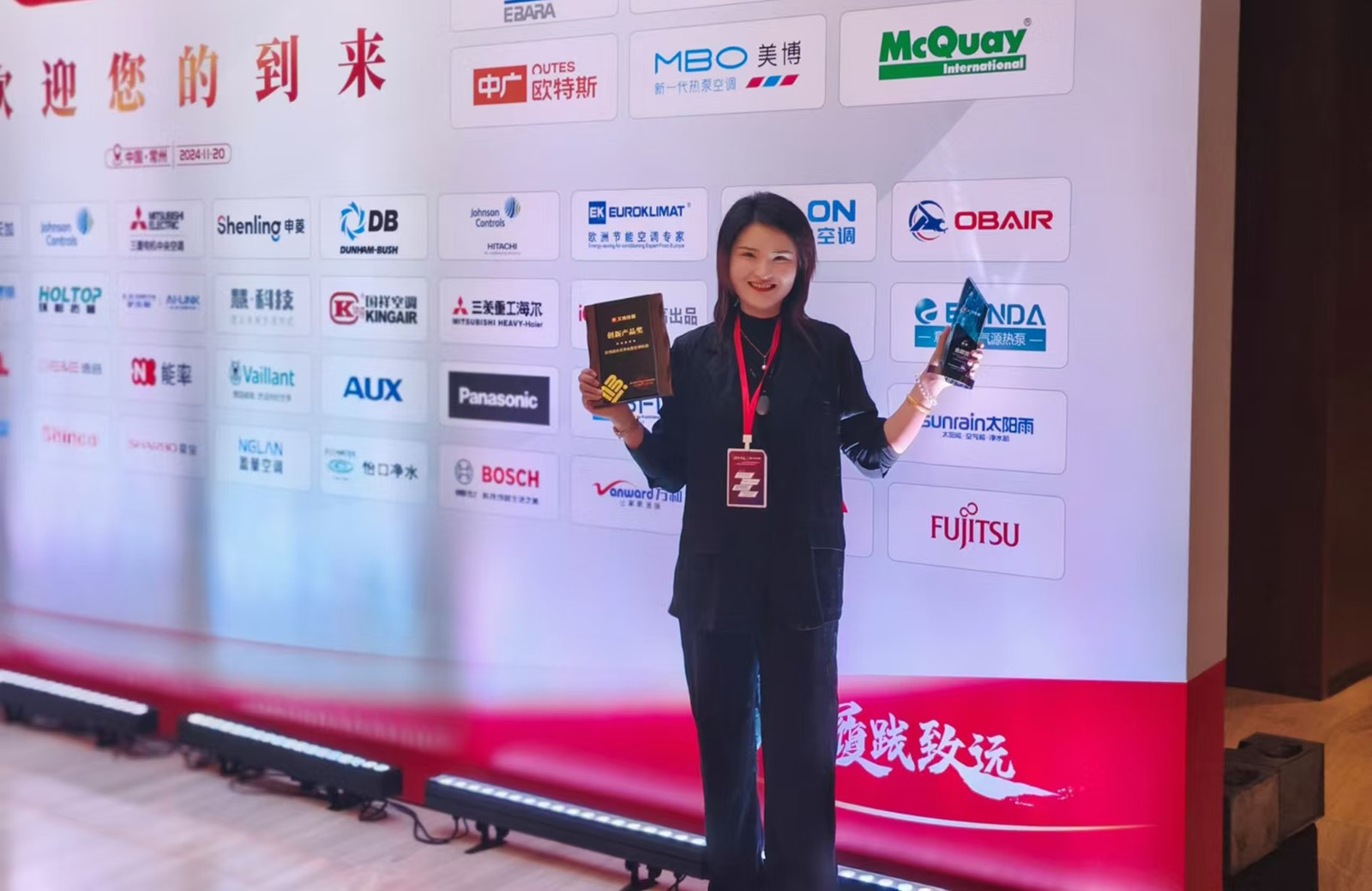 1732351071583428.jpg 微信圖片_20241123095724