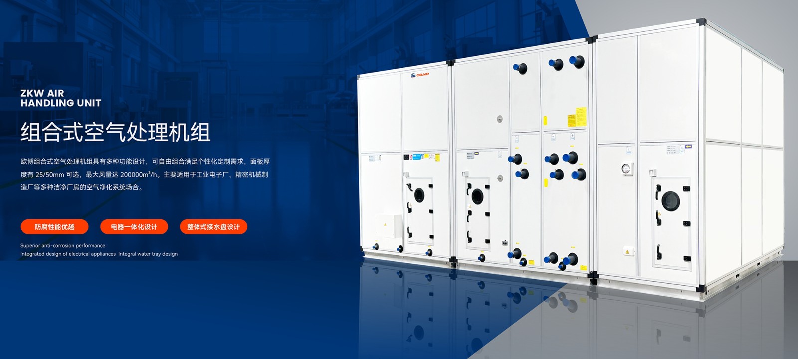 2024.10.19歐博banner(1)