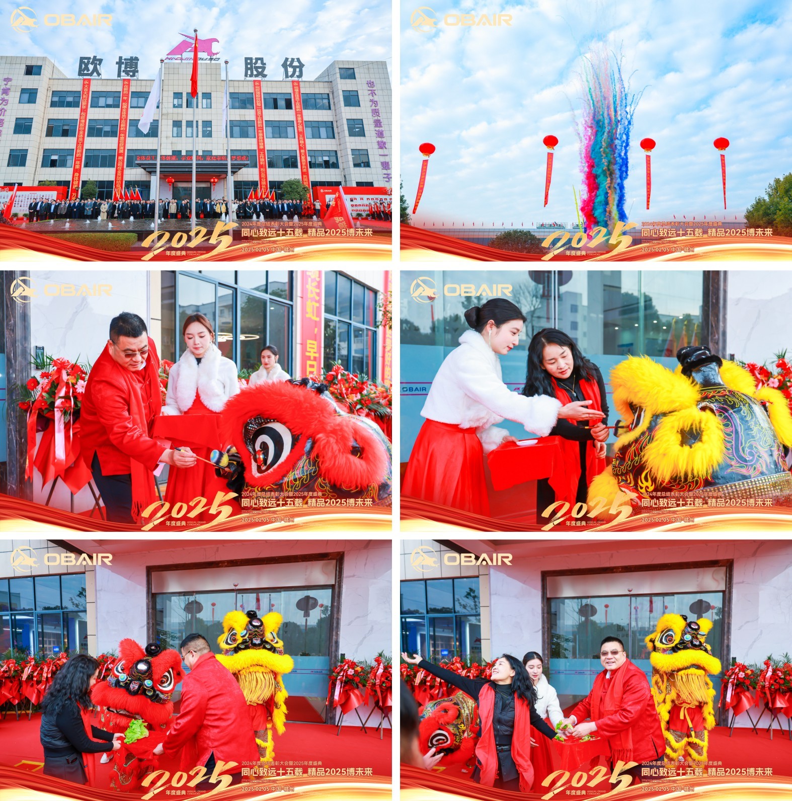 1738907100933889.jpg 開工大吉-祥獅獻瑞