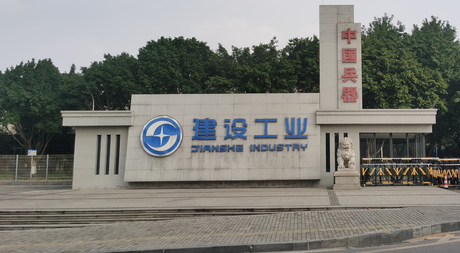 1741657160886758.jpg 74961b71e67364e99e3a2c0b19652a29_origin(1)