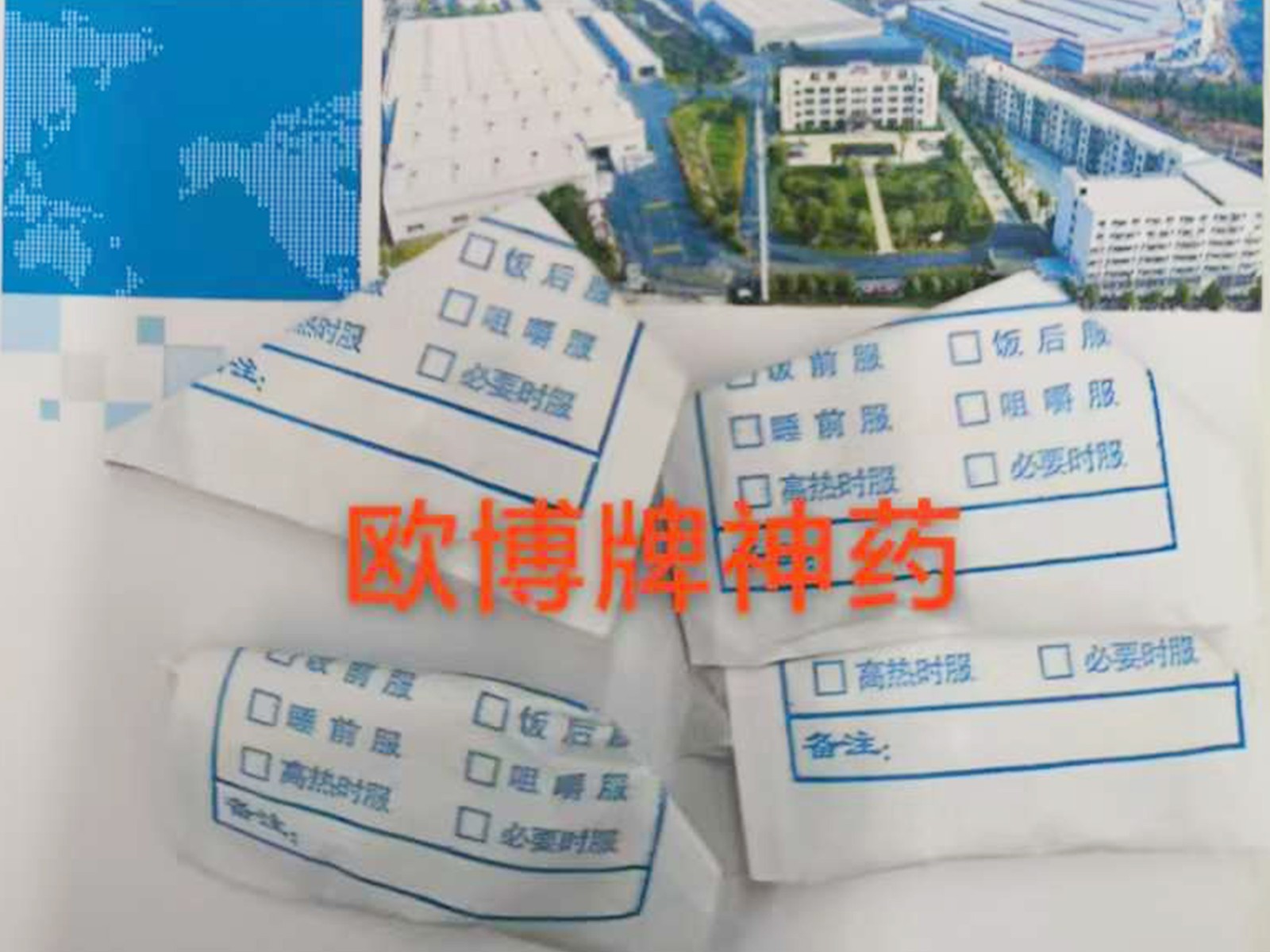 1744417363413753.jpg 010