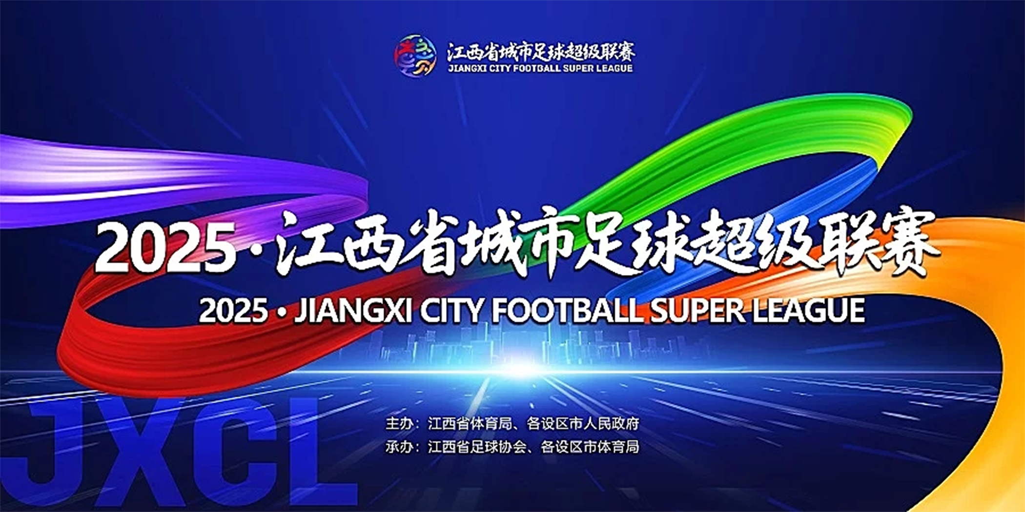 微信圖片_20250710083704.