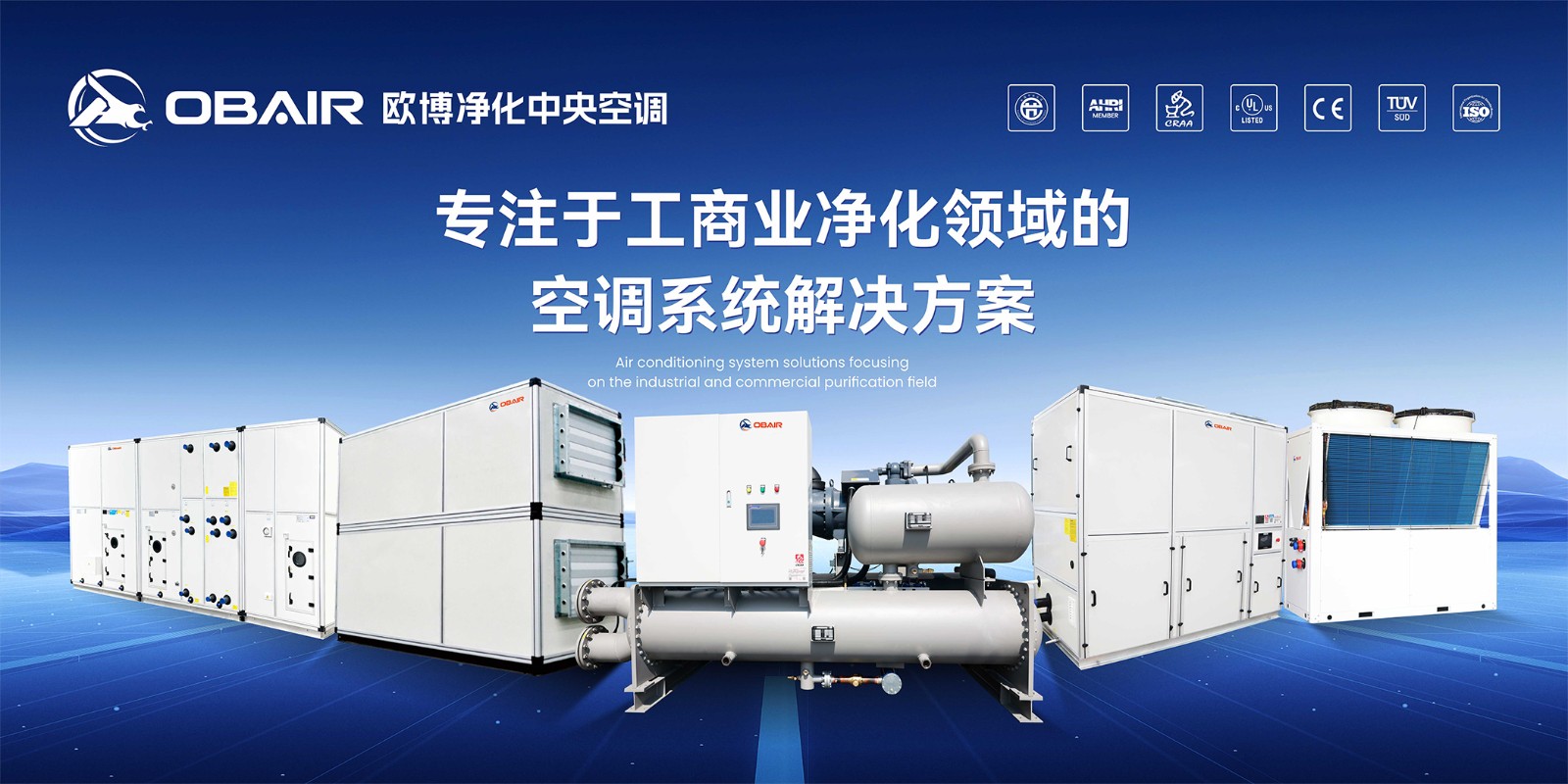 歐博展會展板7×3.5m(1)